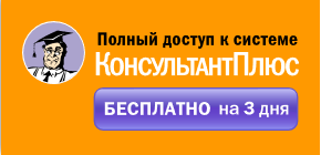 Новые ставки транспортного налога в курганской области 2011 год курьерские доставки на личном транспорте от 60 тысяч
